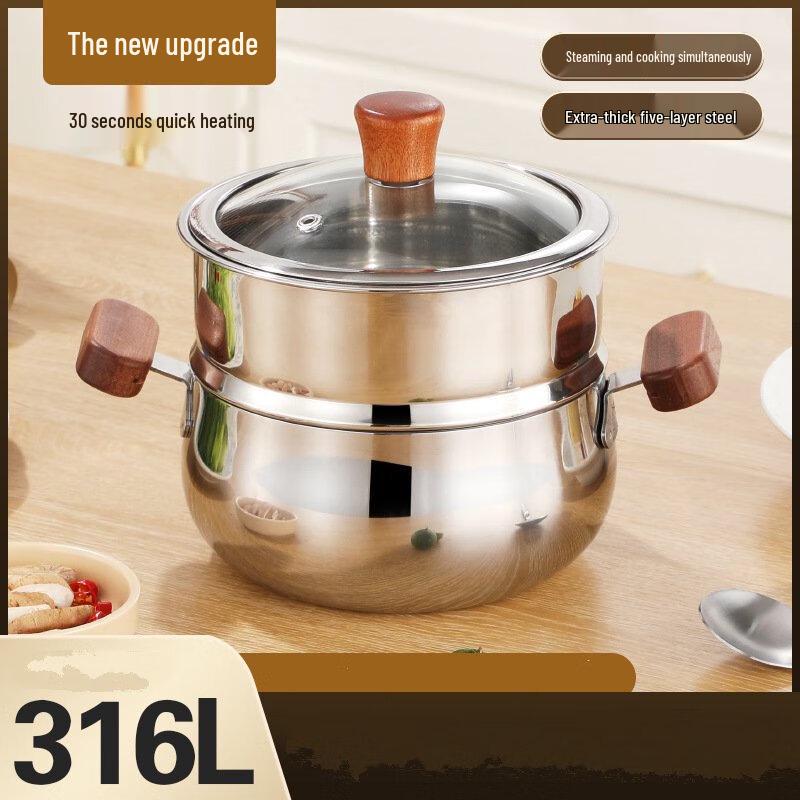 Молочник Wutuo 18 см из нержавеющей стали 304 с пароваркой