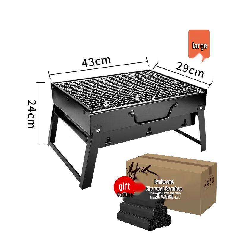 Qiuqiao Portable Foldable Charcoal BBQ Grill