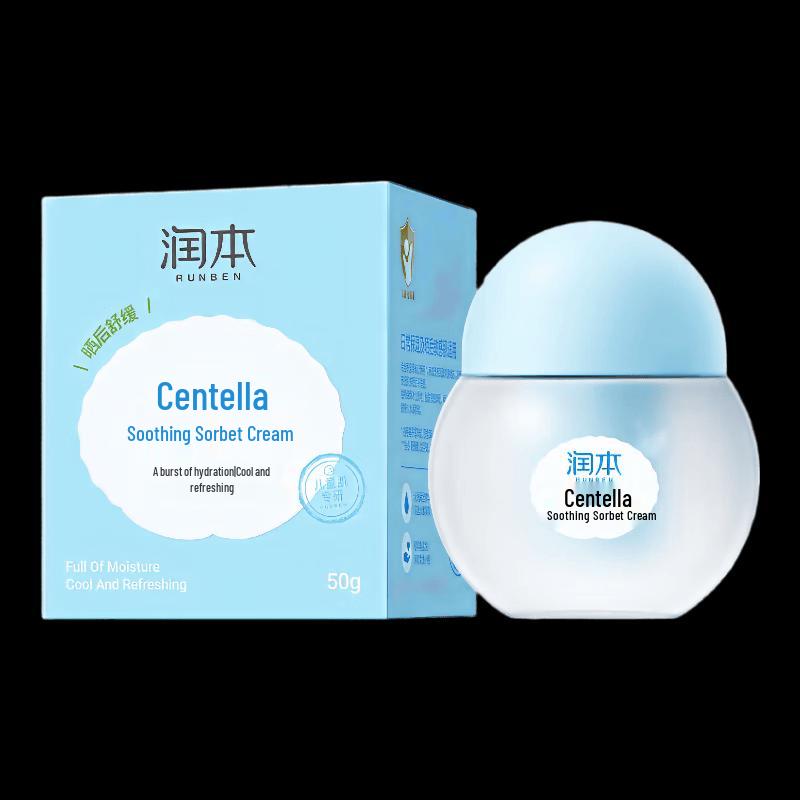 RUNBEN Centella Asiatica Soothing Sorbet Cream