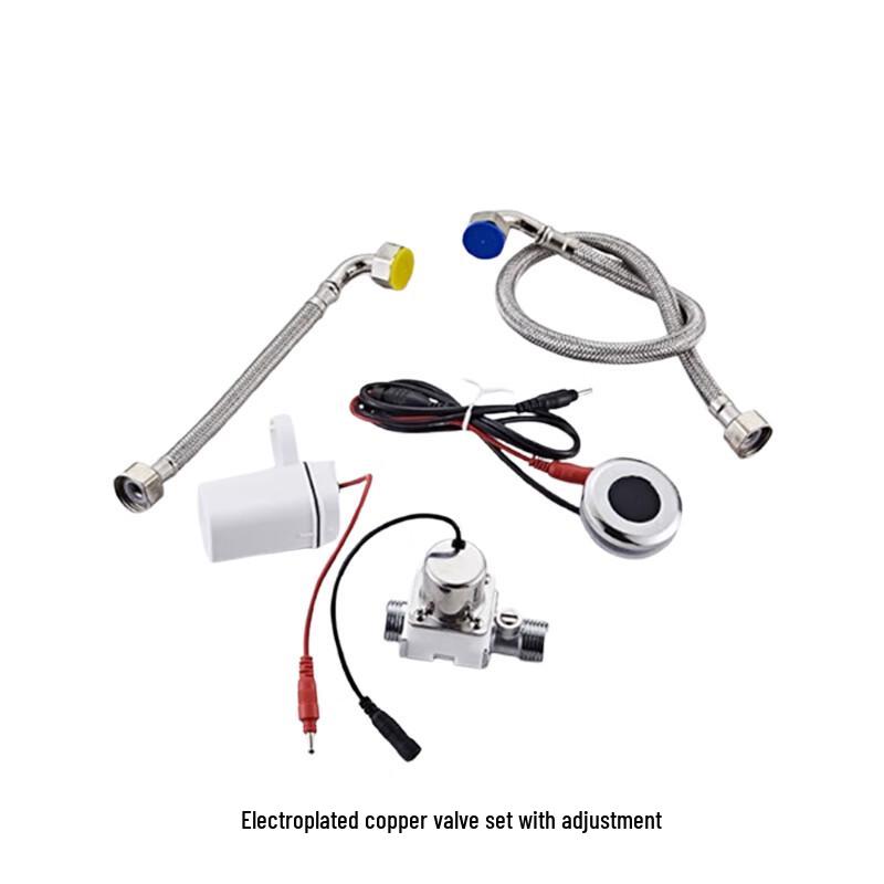 Jinghong Urinal Sensor Sprayer Set