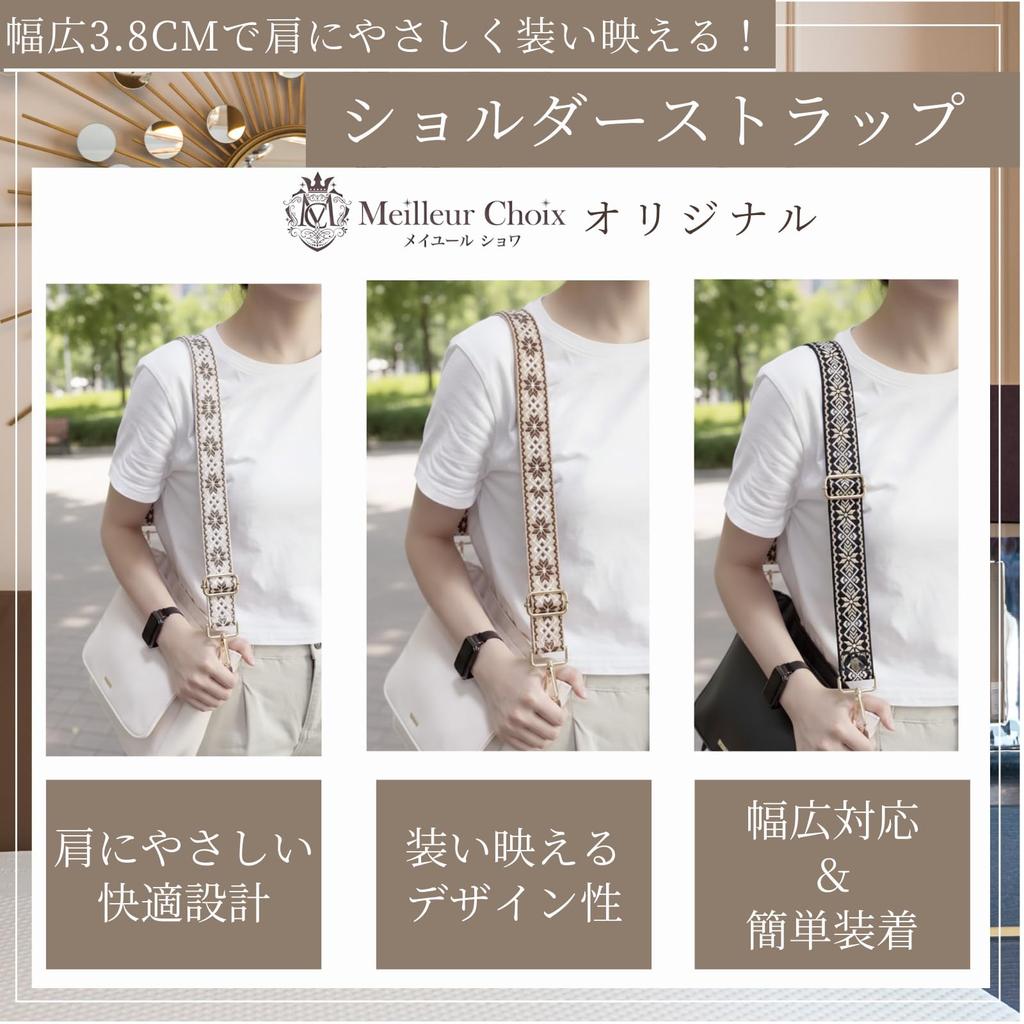Meilleur Choix Thick Shoulder Strap for Bags (Gold Hardware, BeigeGray)