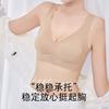 Wow, vest type, seamless sports, no steel ring, gather, support, sub-breasts, anti-sagging, thin bra cover.