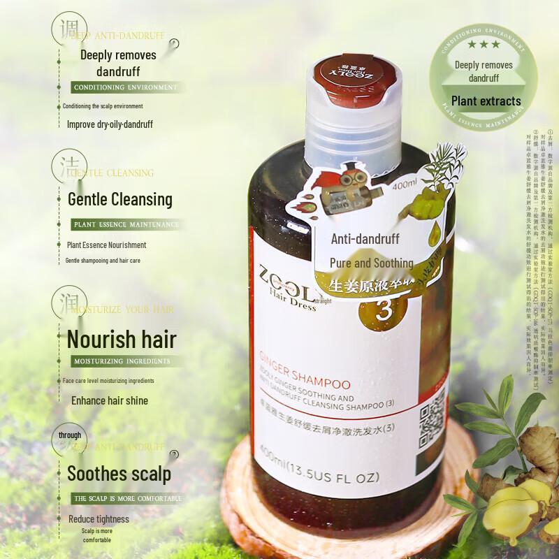 Zhuolanya Ingwer Anti-Schuppen Shampoo