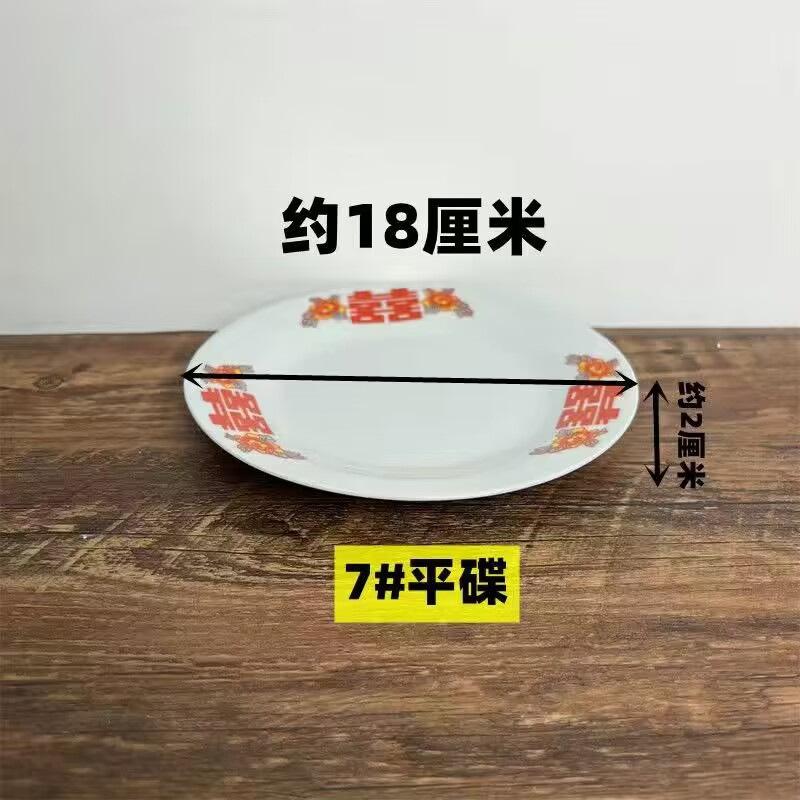 Vintage Double Happiness Plate Retro Dish for Snacks Fruits Hotpot Chinese Style Tableware
