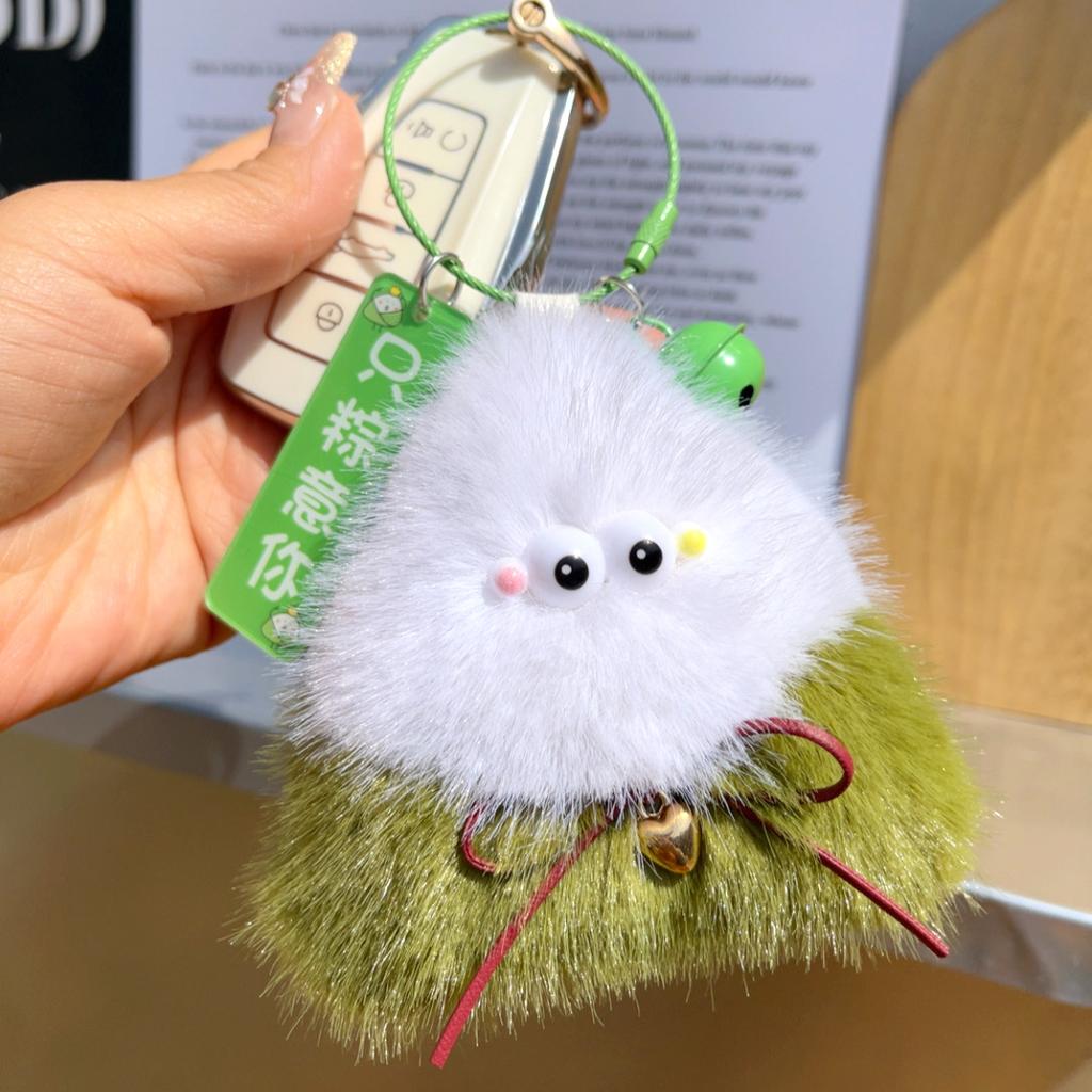 [High Dumplings In One Fell Swoop] Small Zongzi Bag Pendant Cute Plush Doll Keychain Schoolbag Pendant Birthday Gift