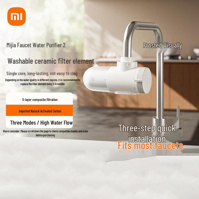 

Фильтр-насадка на кран Xiaomi Mijia 2