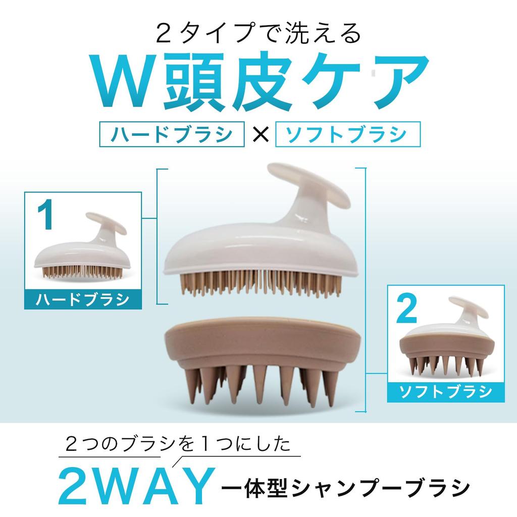 Shampoo Brush for Scalp Scalp Brush for Hair Washing Scalp Improvement Lab 2-Way Men's Care, Men's Bath, Head, Care, Silicone,