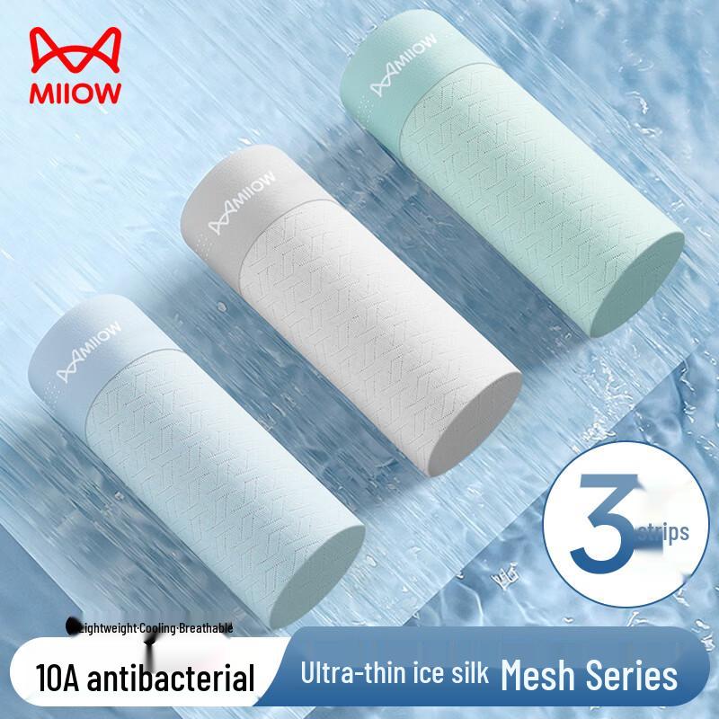 MiiOW Men's Ice Silk Seamless Boxer Briefs 3-Pack