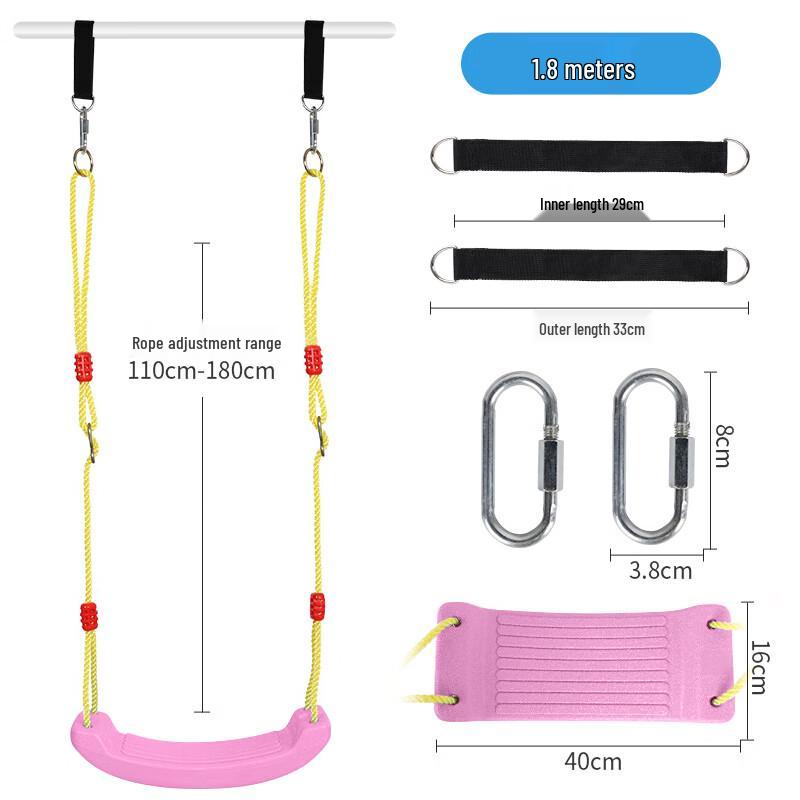 Hongdeng Kids Swing Seat