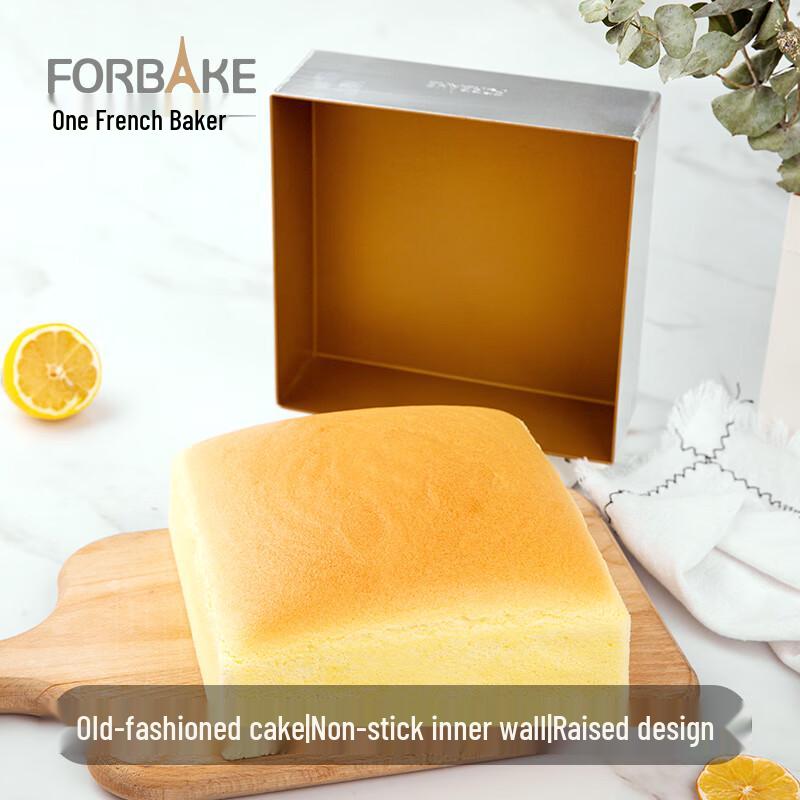FOR BAKE Non-Stick Square Baking Pans