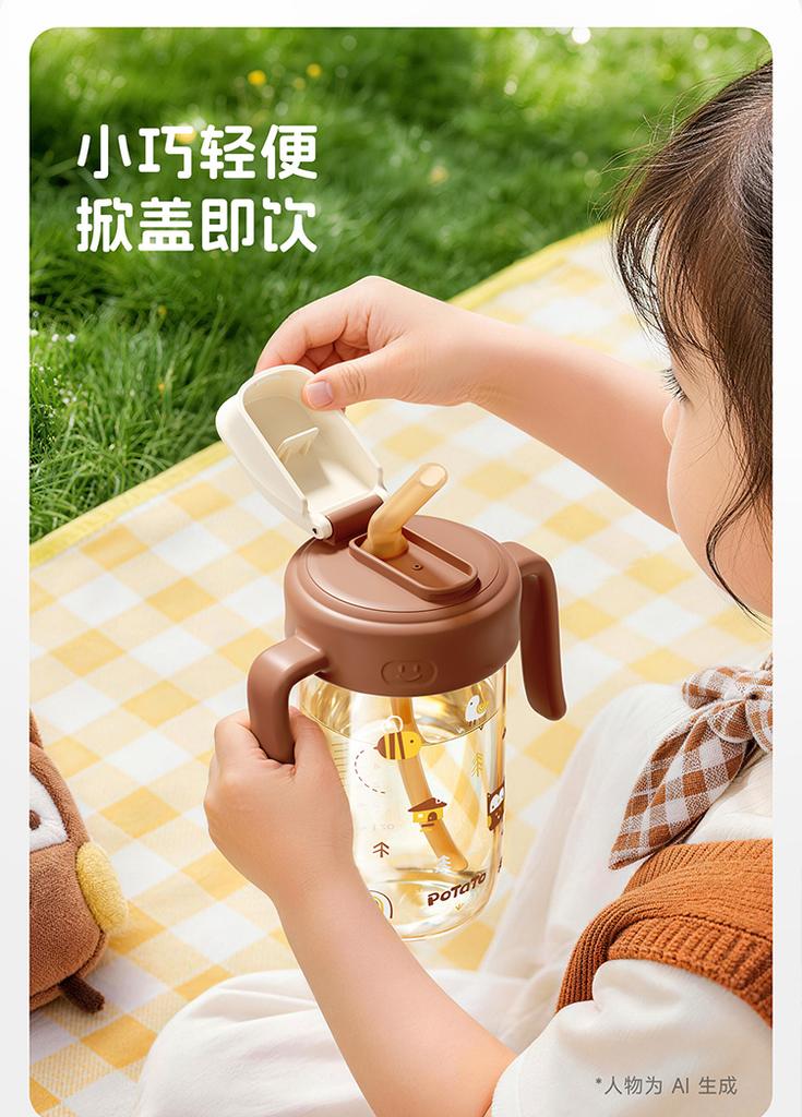 Little Potato Children's Direct Drinking Milk Cup with Straw (1-3 Years)