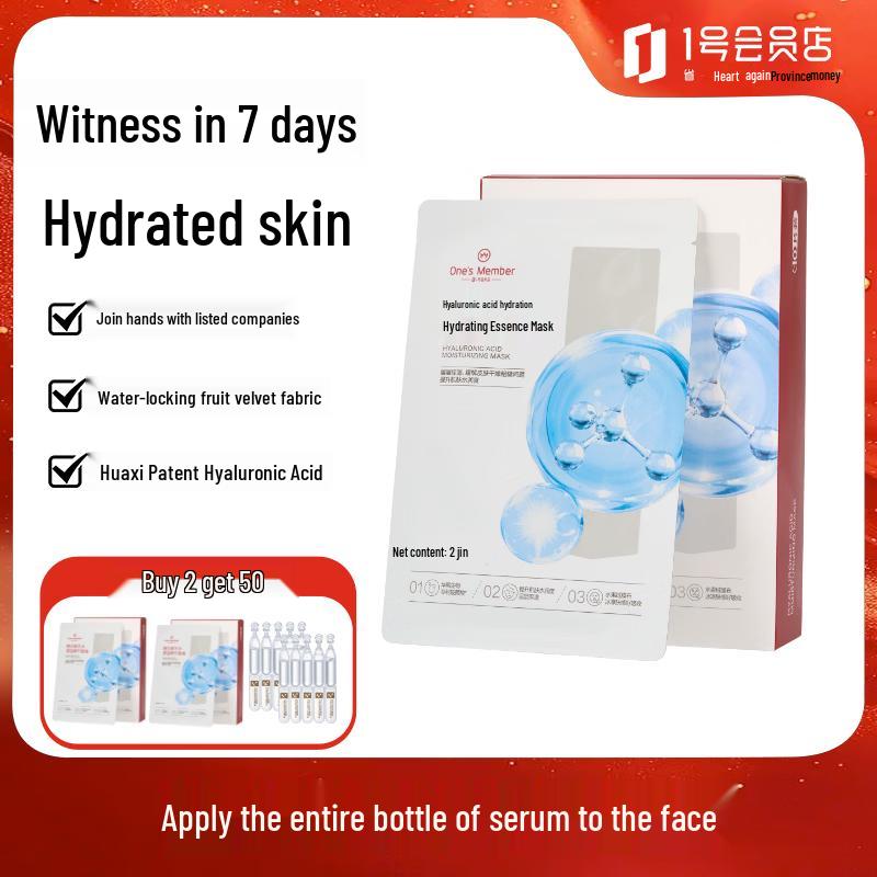 

One s Member Hyaluronic Acid Hydrating Face Mask