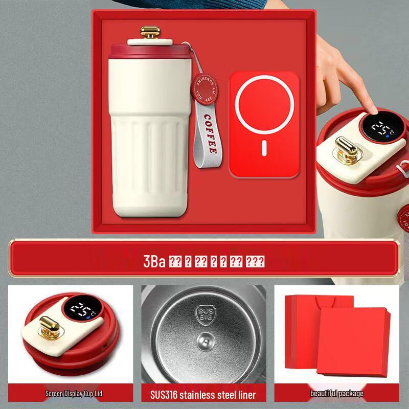 Подарочный набор Lailuo: Кофейная кружка и Power Bank