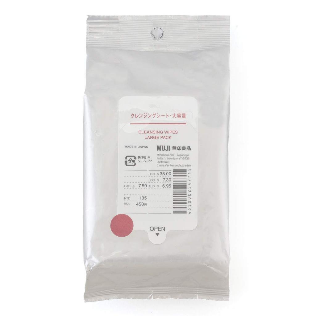 MUJI Cleansing Large 30 Sheets 150mm x Sheets, Capacity, (Size 200mm)
