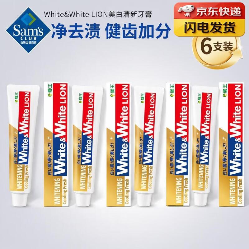 Lion King Whitening Fresh Toothpaste
