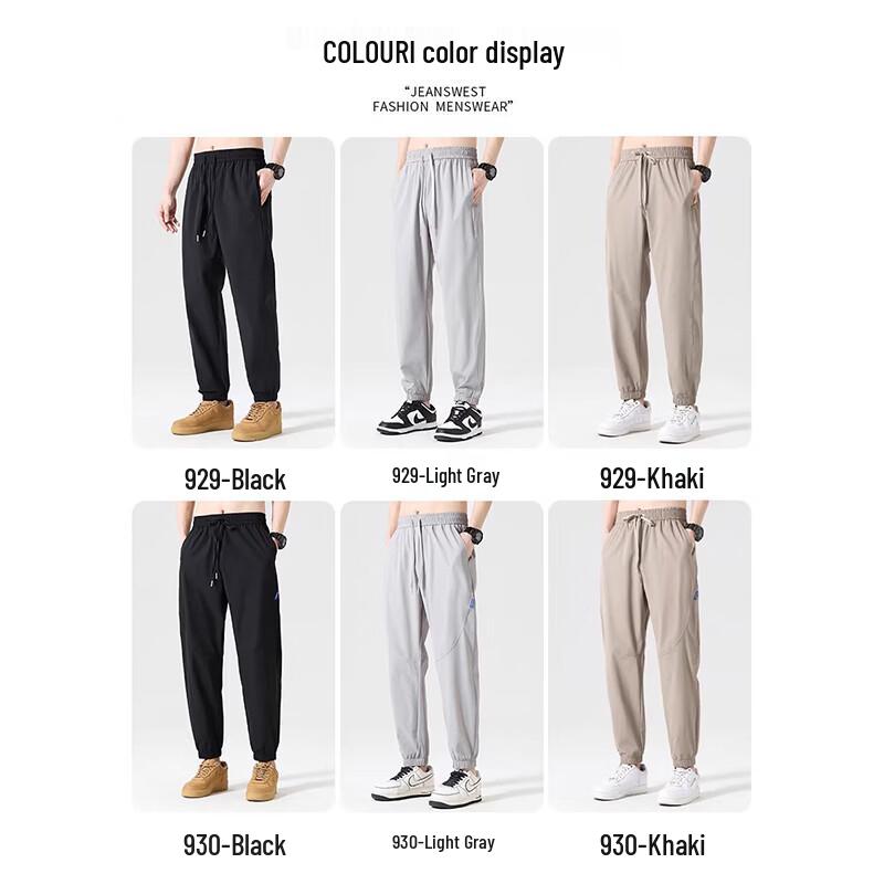JEEP SPIRIT Men's Ice Silk Quick-Dry Casual Pants