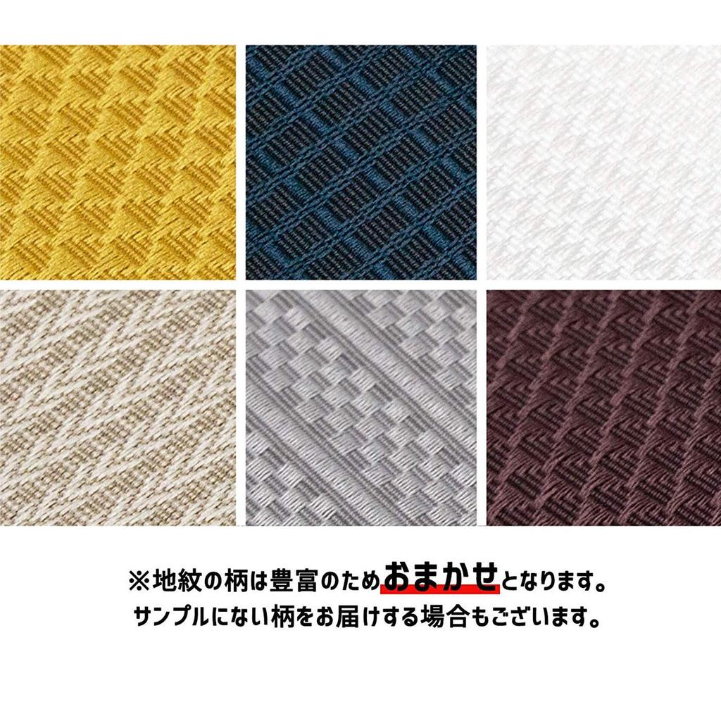 KYOETSU Kimono Obi Made in Solid Customizable Kimono Obi and Waist Cord Set Kimono Obi and Waist Men's Single-Layer Set, Japan, Color, Pattern,