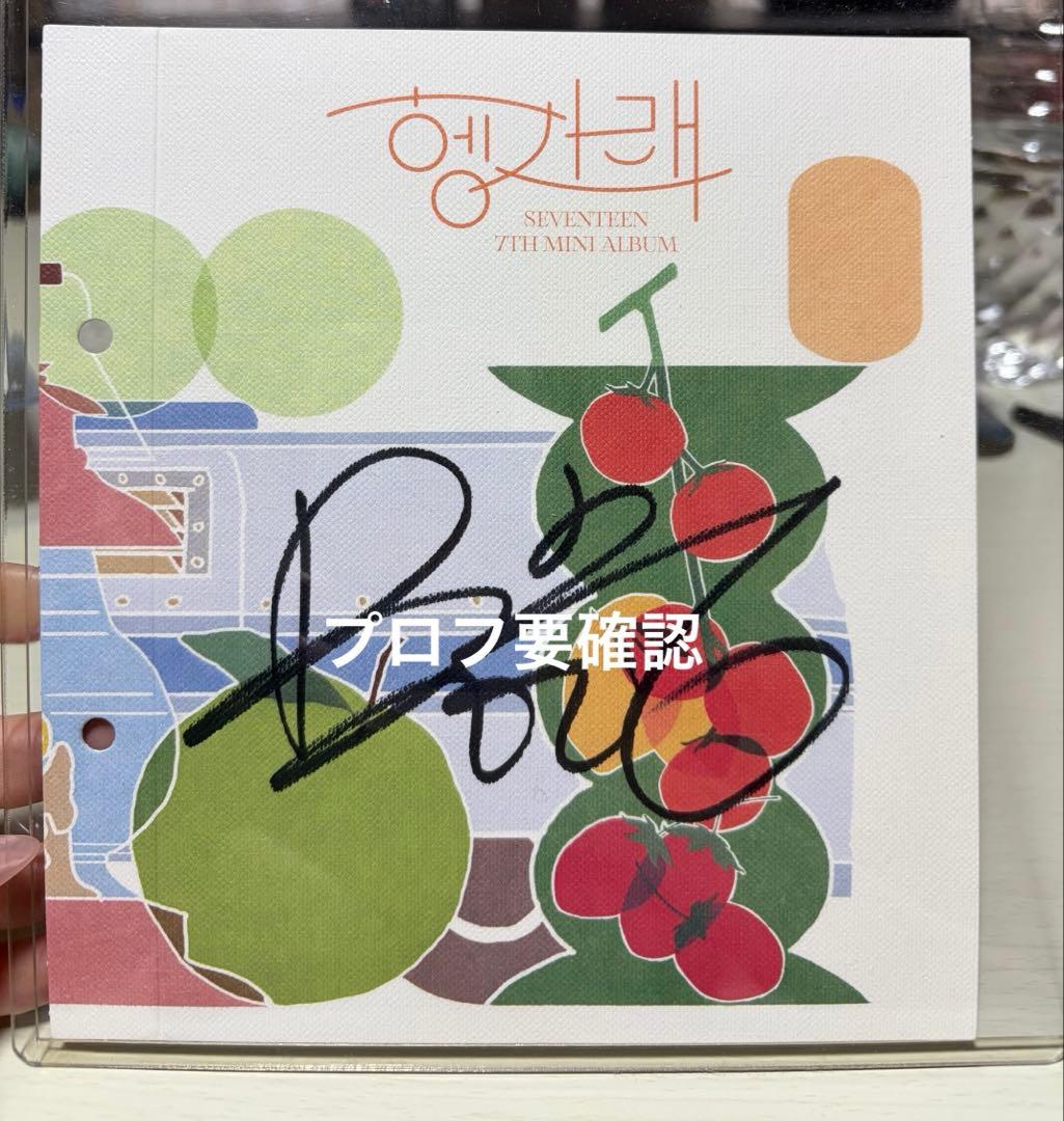 

[USED] SEVENTEEN Seungkwan Henggare autographed
