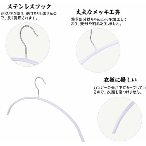 Cozyone Suit Hangers, 20-Piece Set, Non-Slip Jacket Hangers, Laundry Drying Hangers for Slim Jackets, Durable, Keeps Clothes from Slipping, Prevents S