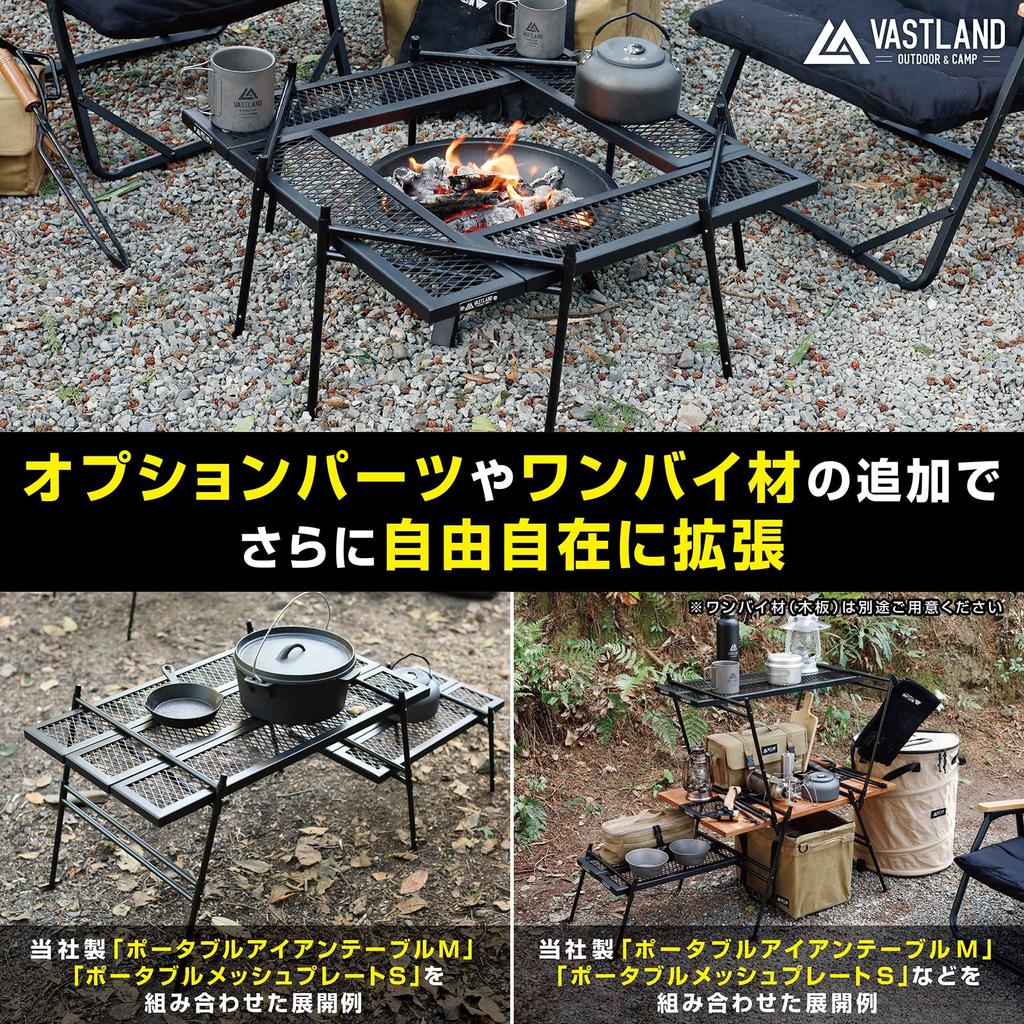 VASTLAND Portable Iron Table Iron Leg S Size