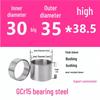 Steel Shaft Sleeve: Inner Diameter 30, Outer Spacer 48/50, Wear-Resistant for Removal and Guide Applications (Inner 35/37/38).