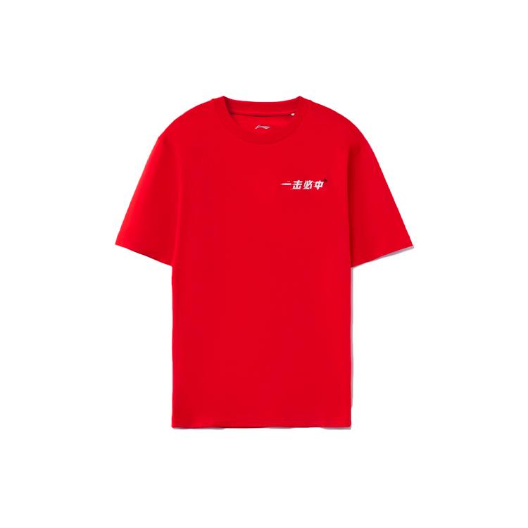 Li Ning Sports Trendy Collection T Shirt Men's AHSRC01-2