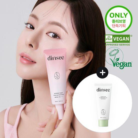dinsee Premium Vegan Tone-Up Sunscreen 50ml Promotion (+40ml Cleansing Foam Free)