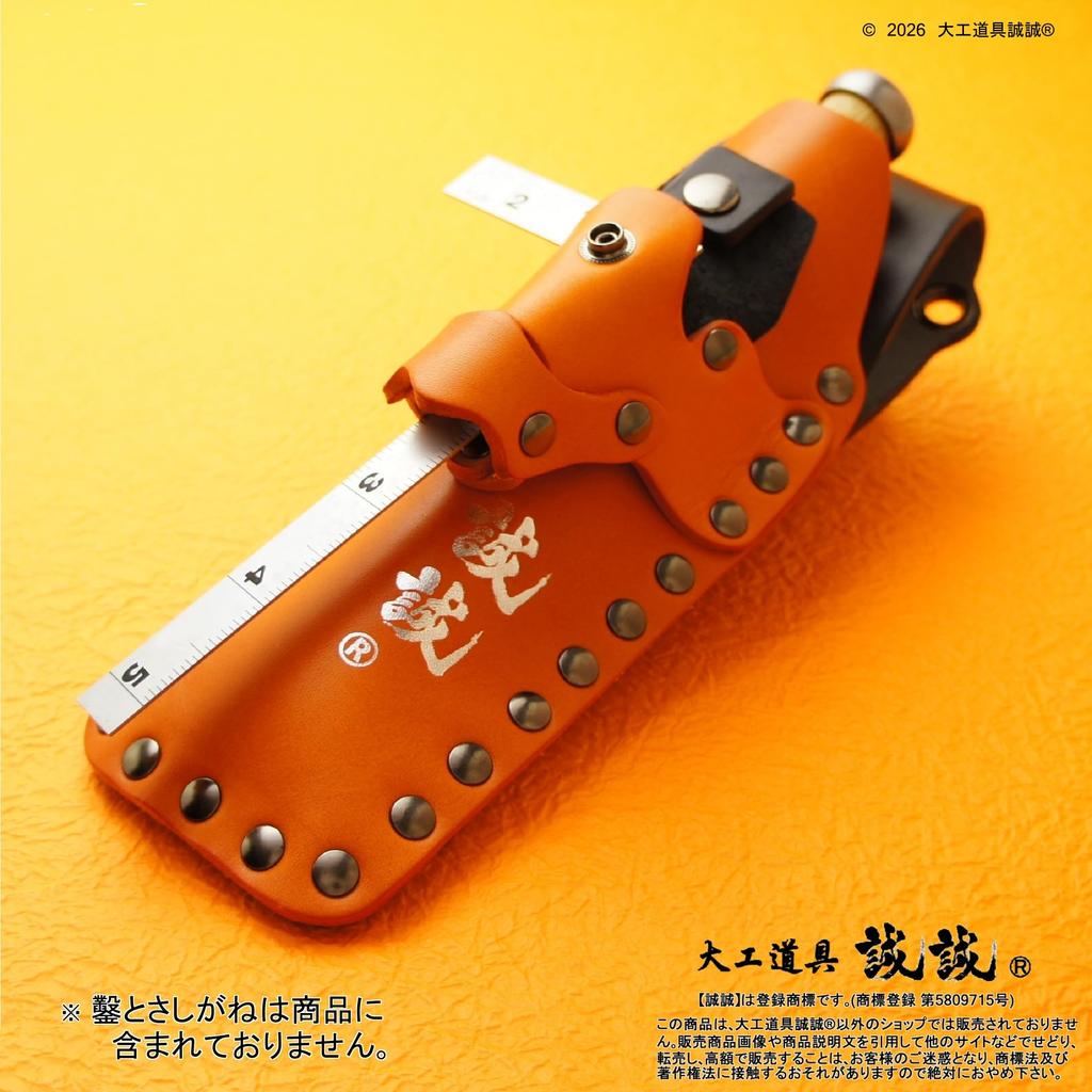 Seisei Chisel Sturdy Chisel Premium Thick dedicated square "Clamp-type Case" Holder, 1.4 inches, Leather, Orange/Black (with holder, black) OS-011-1