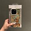 Creative Butterfly Tiger Pattern Phone Case For iPhone 17 Pro Max Cases iPhone 17 Air 16 15 14 13 12 11 XS XR X Silicone Cover
