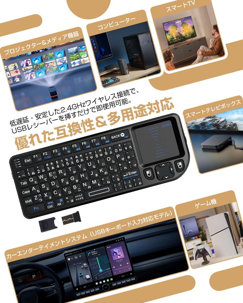Mini Wireless Integrated Japanese JIS Layout Wireless USB Easy Instruction Manual Ewin® Keyboard, 2.4GHz, Touchpad, Ultra-Small, Mouse, (72 Keys),