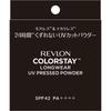 Revlon Color Stay Long Wear Uv Forest 001   Revlon