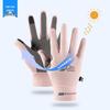Ice Silk Touchscreen Gloves for Men & Women - Summer Sports, Cycling, Running, Driving, Anti-Slip, Lure Fishing