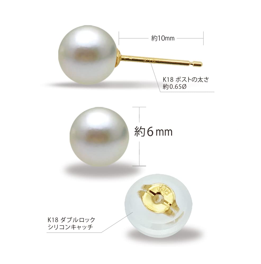 K18 Akoya pearl earrings 18K pearl genuine pearls 6mm 6.0mm / earrings, (18K)