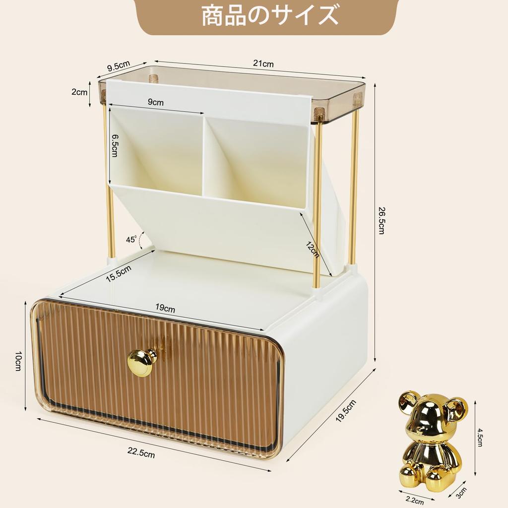 Yazi Kosmetikaufbewahrung Groß Make-up-Aufbewahrung Pinsel Badezimmeraufbewahrung Kosmetik Hautpflege Schreibtisch-Organizer mit Süßem Geschenk für Frauen Box, 4-stöckig, Kapazität,