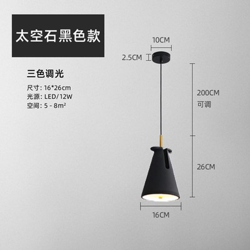 Nordic Minimalist Chandelier Creative Iron Art Stone Lamp Bedroom Living Room Restaurant Lamps Hotel Cafe LED Lightings Fixtures