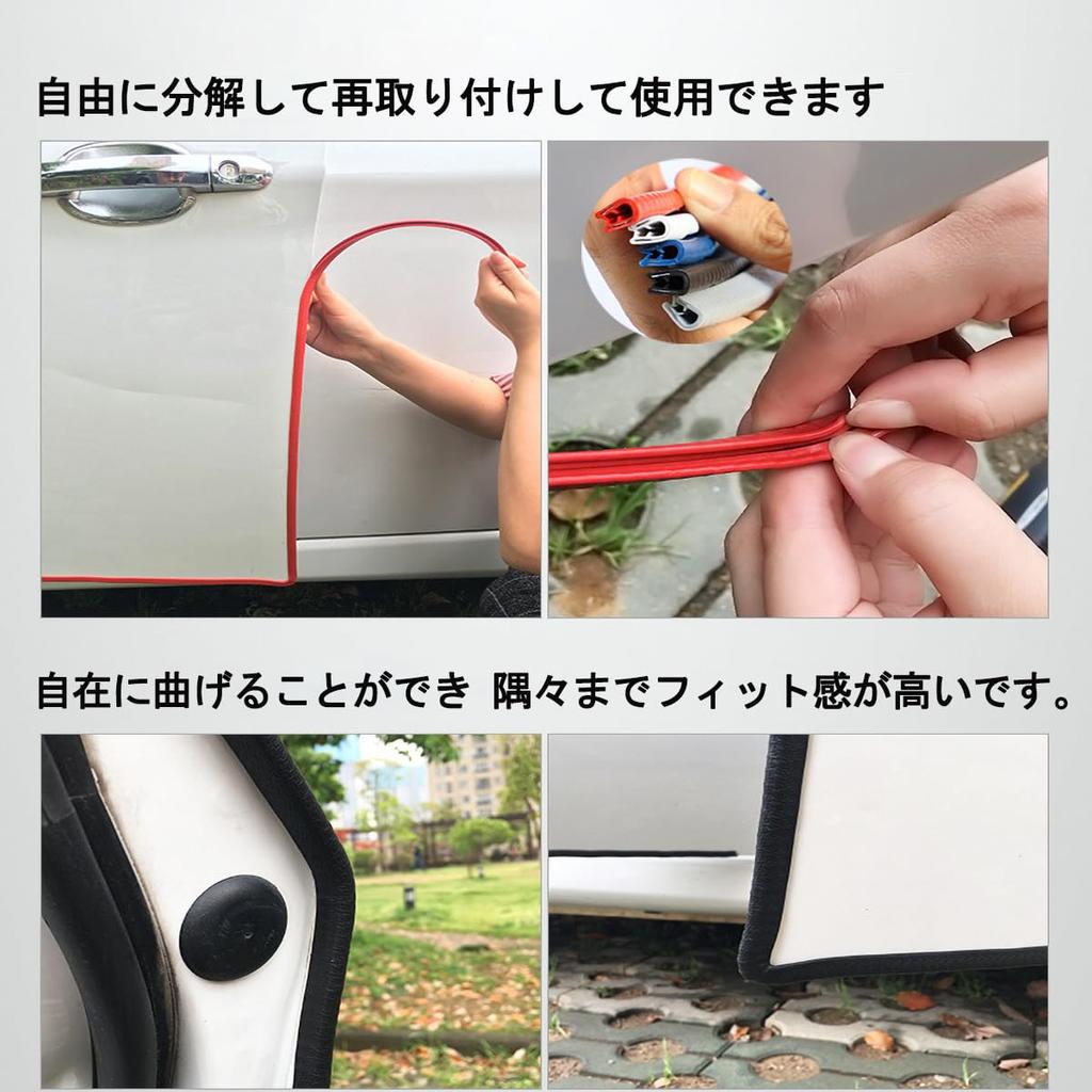 U-formad dörrlist, Repskydd, Passar Mazda CX-3 2015-2024, Bilskydd, Effektiv Ljudreducering,