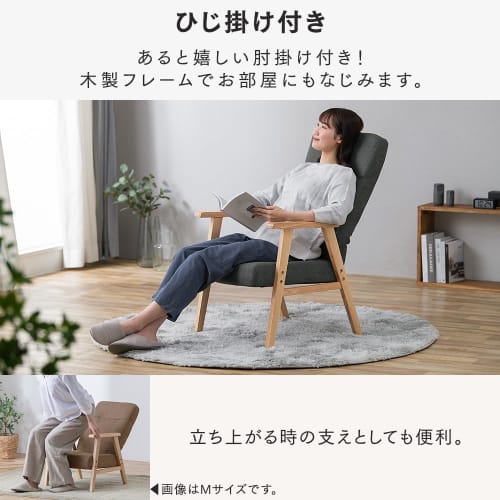 IRIS PLAZA Wooden Armchair, Ivory, Large, WACN-L