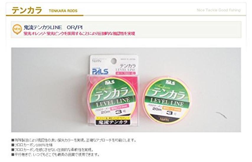 Uzaki Nissin Tenkara Line, Kiryu Tenkara Line, 20m, No. 4, Orange