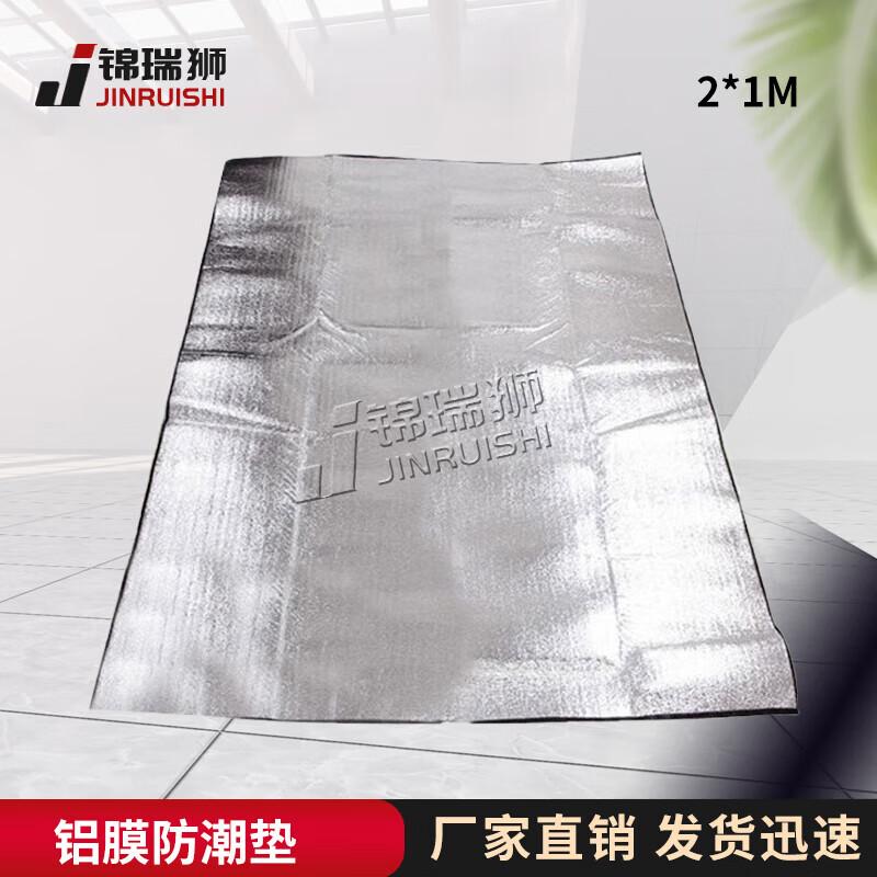 Jinrui Shi Outdoor Camping Tents & Mats