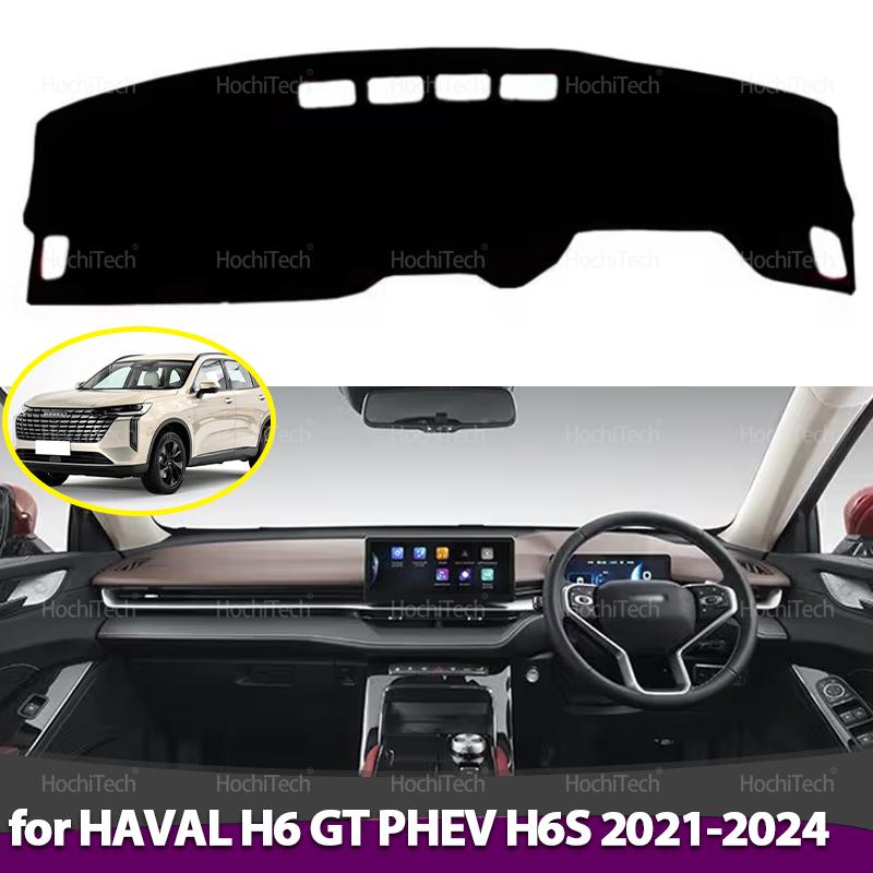 Für HAVAL H6 GT PHEV H6S 2024 Armaturenbrett Abdeckung Brett Anti-Rutsch Matte Schutz Polster Auto Zubehör Sonnenschutz Teppich Teppich