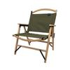 Folding Wood Chair