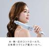 Store ReFa CURL IRON PRO 19mm Hair Styling Guidebook Included [Official Exclusive] (White) -