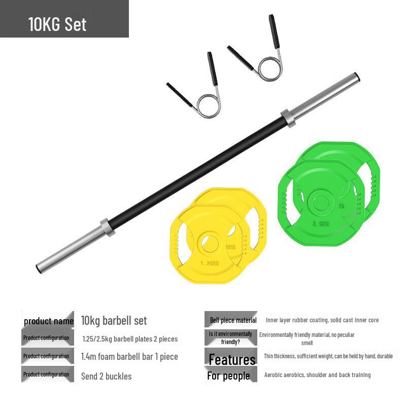 Kairui Rubber Coated Barbell Weight Plates