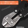 OKAWASI Wire Cutter, Hard Steel Wire Cutter, Bolt Clipper, Adjustable Blade Opening, CR-V Steel, Non-Slip Grip, Locking Function, Metal Cutting Tool