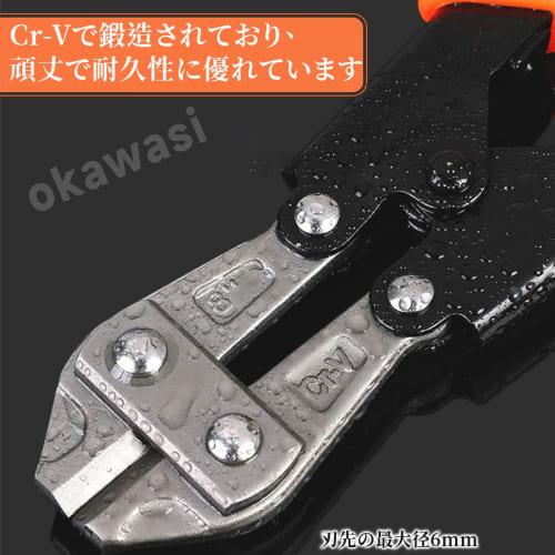 OKAWASI Wire Cutter, Hard Steel Wire Cutter, Bolt Clipper, Adjustable Blade Opening, CR-V Steel, Non-Slip Grip, Locking Function, Metal Cutting Tool