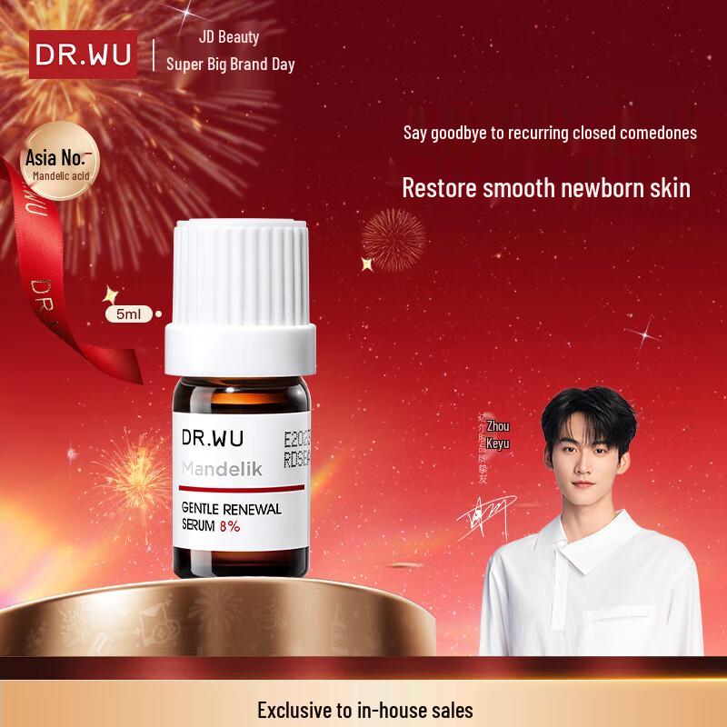 

DR.WU Mandelic Acid Renewal Serum 8%