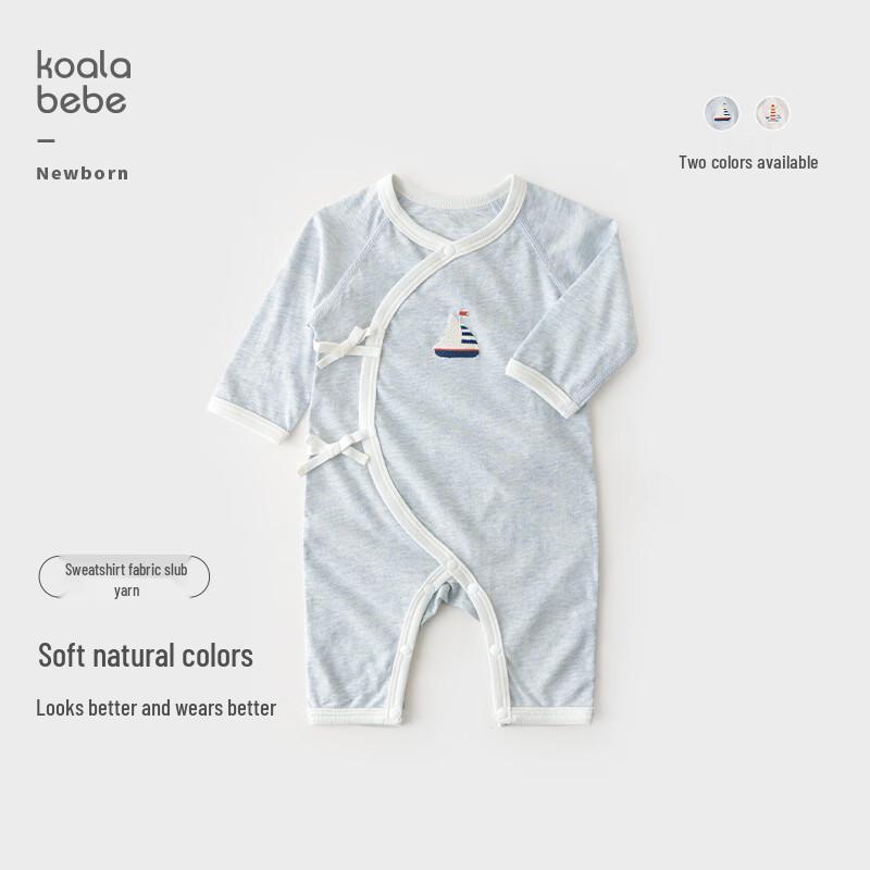 Koala Nose Newborn Pure Cotton Wonderful Voyage Embroidered Jumpsuit 59cm