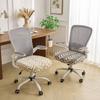 Removable Office Chair Covers Thickened Jacquard Stretch Chair Slipcover  Wedding Party