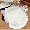 Women High Waist Seamless Tummy Control Hip Lifting Antibacterial Silk Crotch Briefs