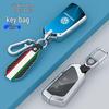 Volkswagen Lavida Key Case for Bora, New Sagitar, Lamando, T-Roc, Polo, Tiguan L - Protective Shell